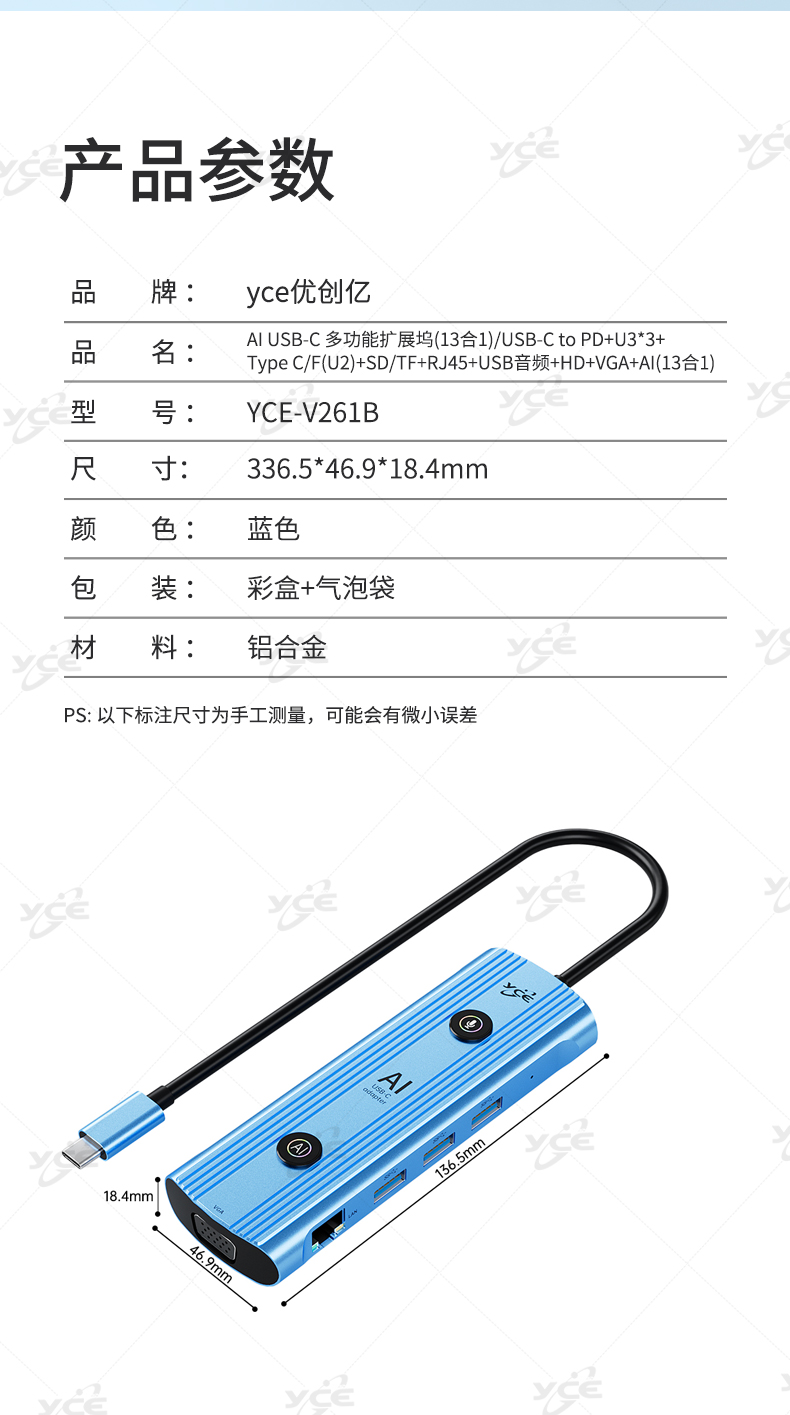261B-详情_19.jpg