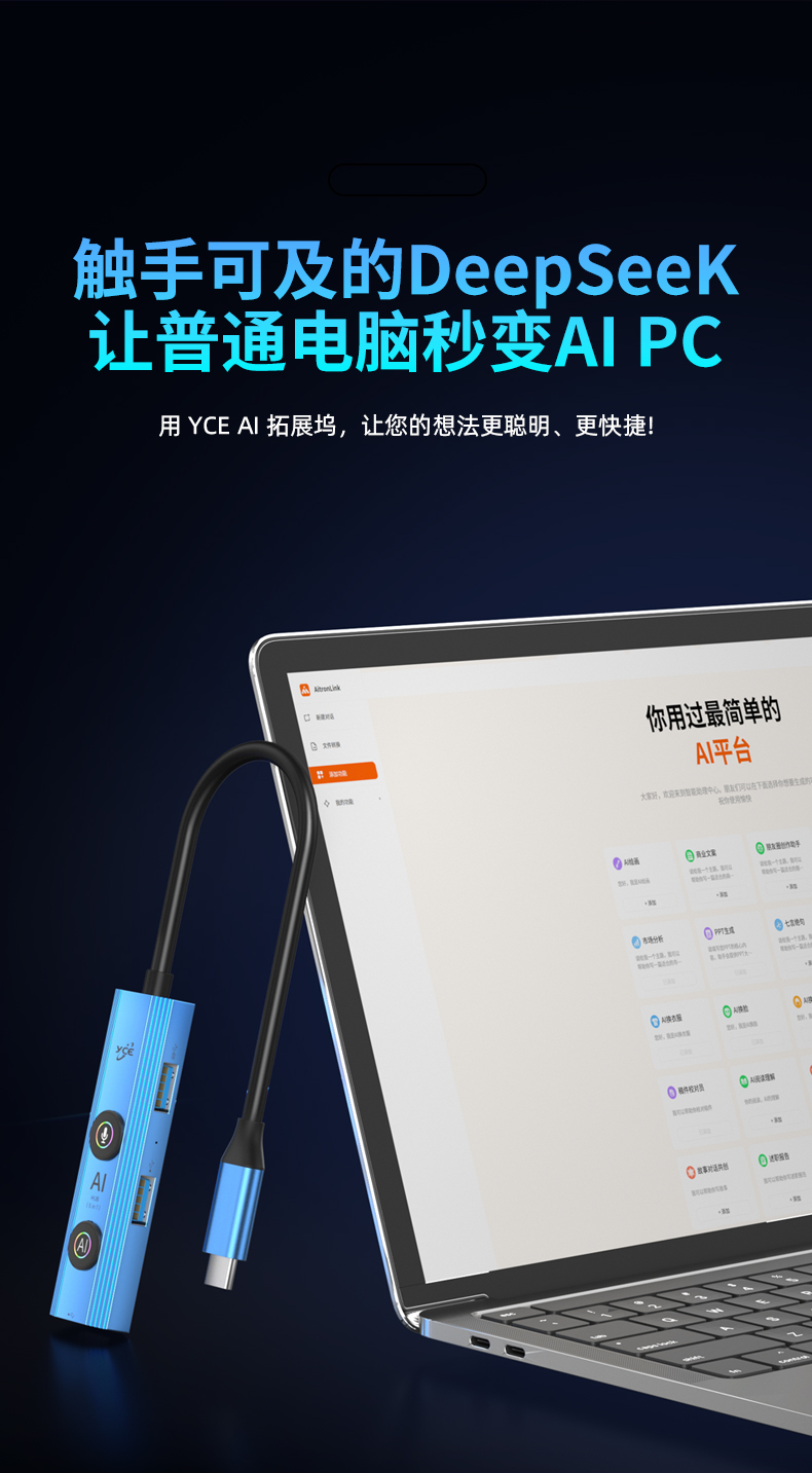 V295详情_02.jpg