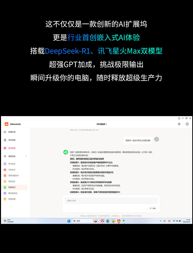 V295详情_04.jpg
