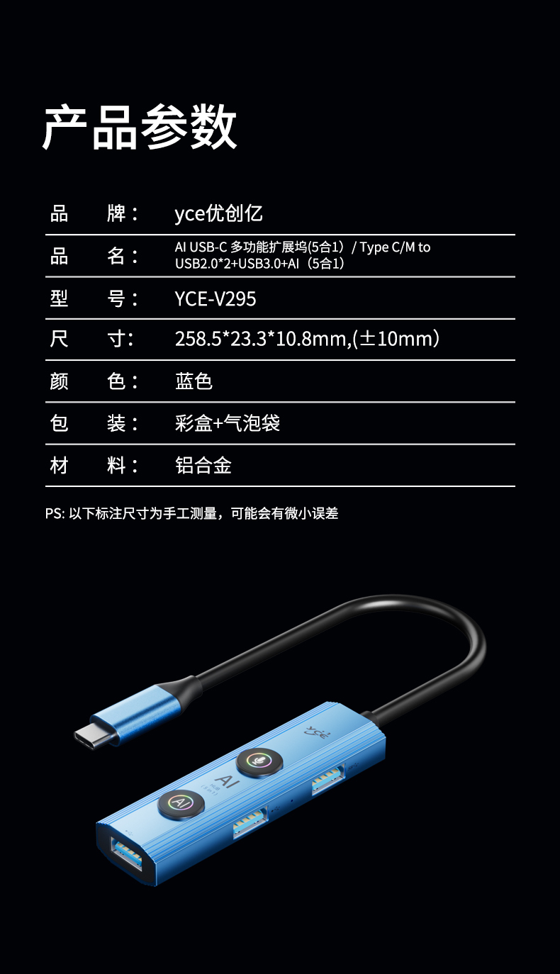V295详情_16.jpg