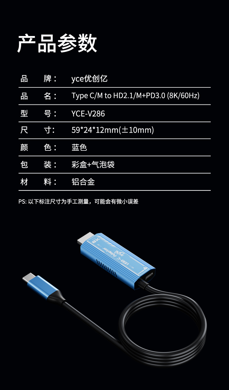 V286详情_11.jpg