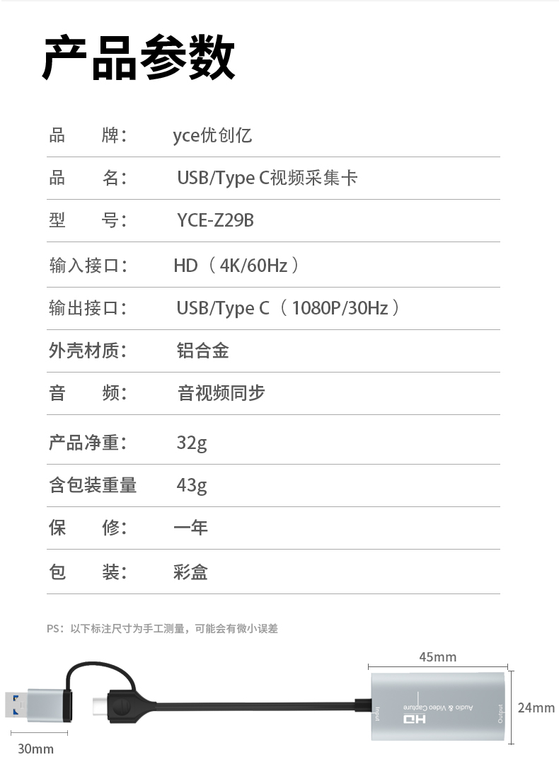 z29b详情页_10.jpg